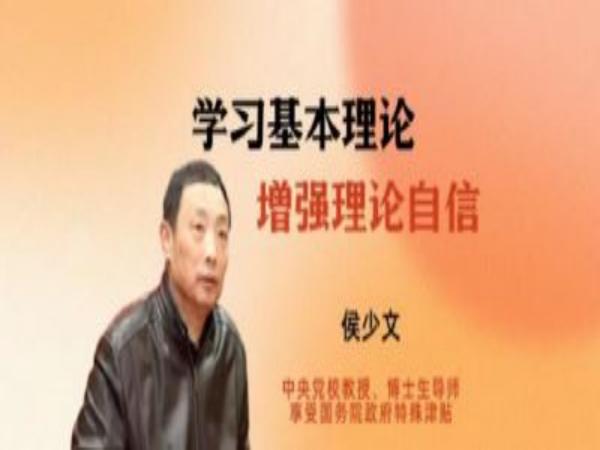 中國(guó)生命關(guān)懷協(xié)會(huì)黨支部召開(kāi)學(xué)習(xí)黨的二十大精神宣講活動(dòng)系列第二期:學(xué)習(xí)基本理論，增強(qiáng)理論自信