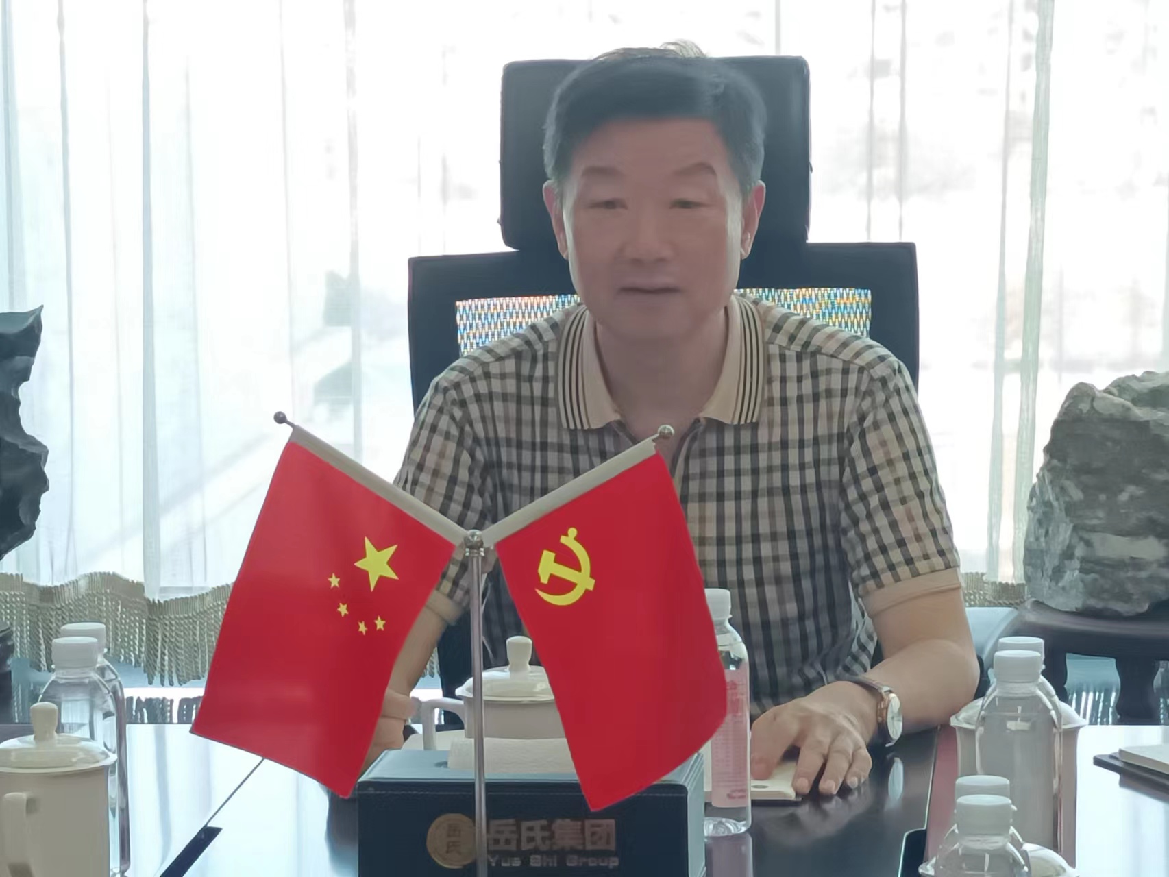 連手機(jī)都放不下，你還能放下什么？——岳氏集團(tuán)召開季度管理工作懇談會(huì)