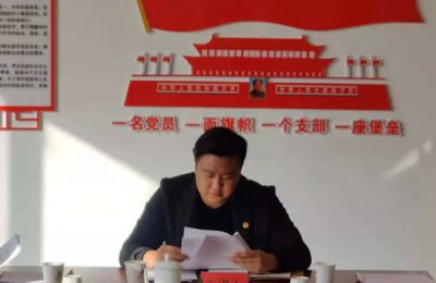 寧夏岳氏召開“不忘初心，牢記使命”主題教育集中學習會議
