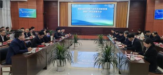【中央廣電總臺國際在線 】國家食藥同源產業(yè)科技創(chuàng)新聯盟銀杏產業(yè)專業(yè)委員會在泰州泰興成立